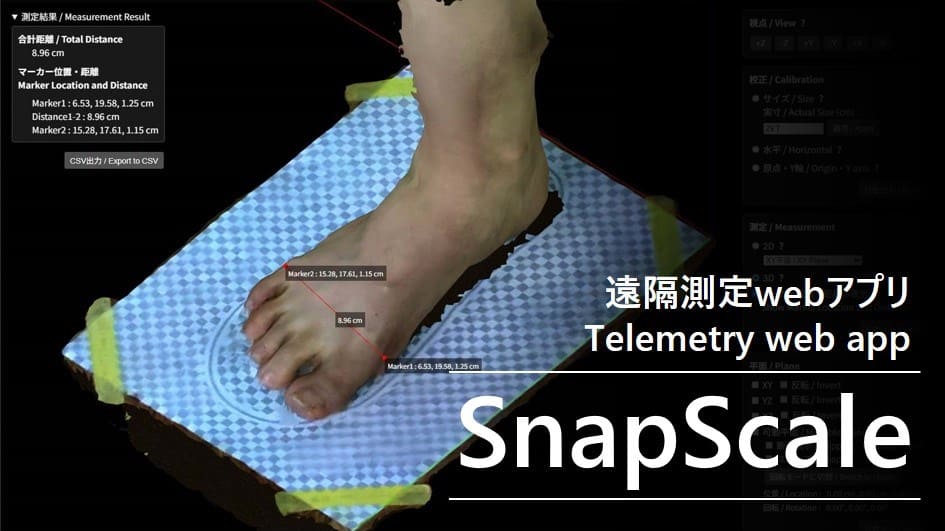 SnapScale